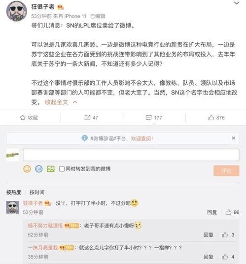 微博爆料圈内人,娱乐圈风云再起，神秘人物引发热议