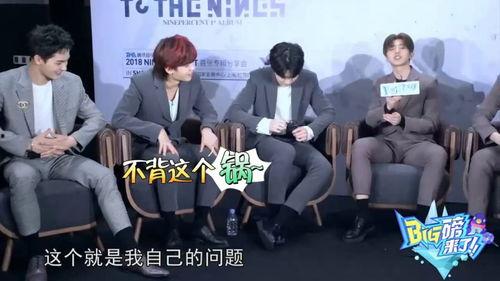 蔡徐坤爆料预言视频完整版,完整版内容深度解析  第3张