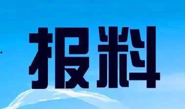 津云新闻爆料电话,揭露社会热点,倾听民声心声 第2张 津云新闻爆料电话,揭露社会热点,倾听民声心声 第2张