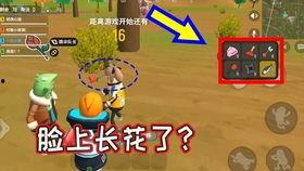 香肠派对最新大爆料,神秘新角色与重大剧情转折即将揭晓! 第3张 香肠派对最新大爆料,神秘新角色与重大剧情转折即将揭晓! 第3张