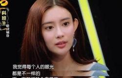 圈内八卦爆料孟子义,娱乐圈背后的情感纠葛与真相揭秘 第2张 圈内八卦爆料孟子义,娱乐圈背后的情感纠葛与真相揭秘 第2张